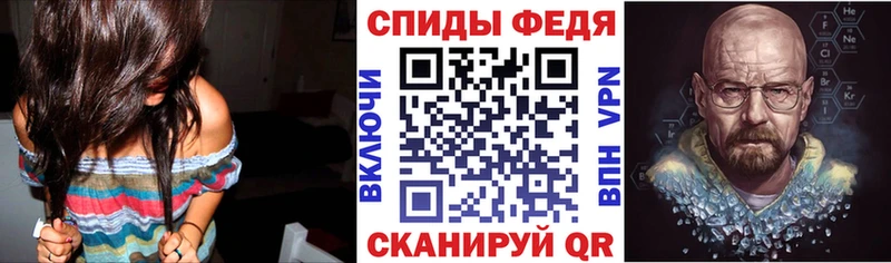 АМФ 97%  Купить закладки  Могоча 