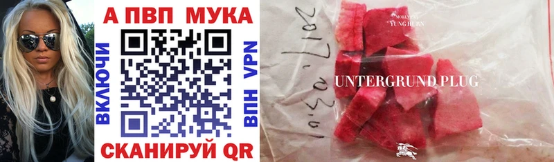 Alpha PVP крисы CK  Купить закладки  Могоча 
