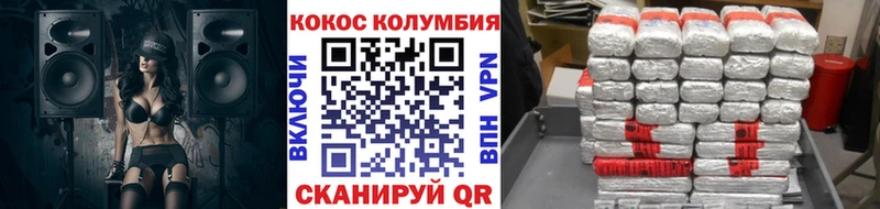 COCAIN Columbia  Купить закладки  Могоча 