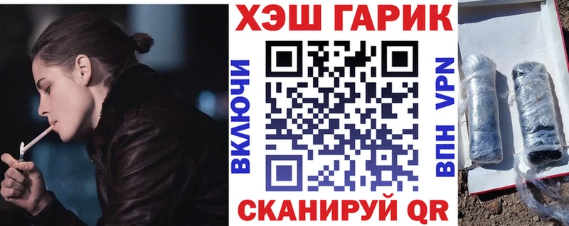 ГАШ гашик  Купить  Могоча 
