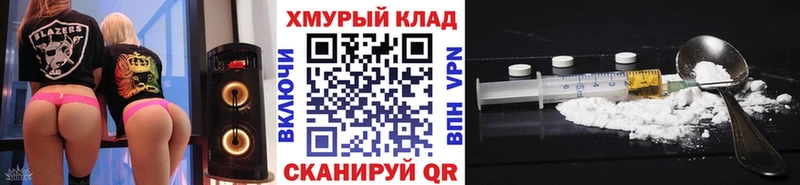 Героин Афган  Купить  Могоча 
