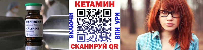 Купить где  Могоча  Кетамин ketamine 