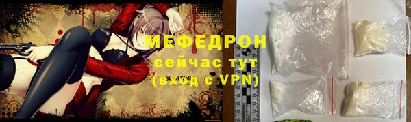 герыч Надым