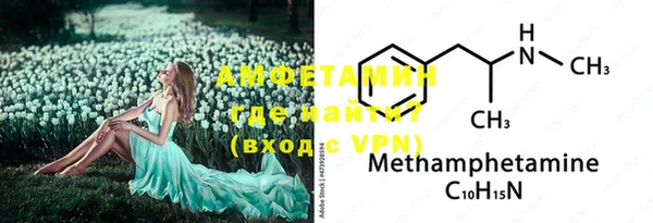 мефедрон Навашино