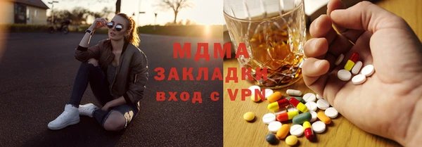 мефедрон Навашино