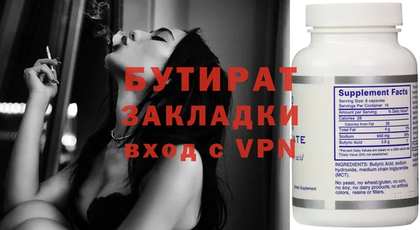 герыч Надым