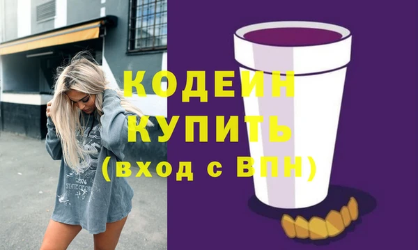 герыч Надым