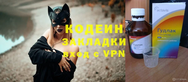 герыч Надым