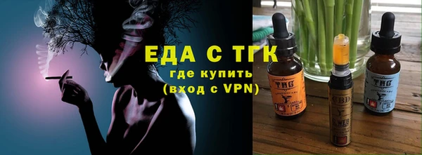 герыч Надым