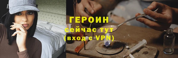 мефедрон Навашино