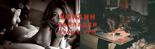 мефедрон Навашино