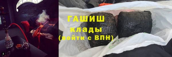 герыч Надым