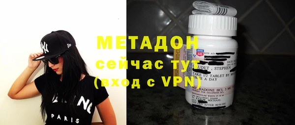 герыч Надым