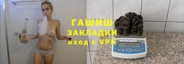 герыч Надым