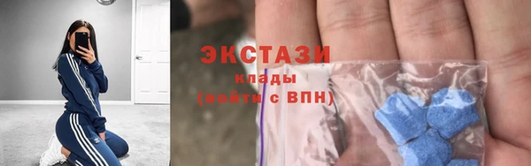мефедрон Навашино