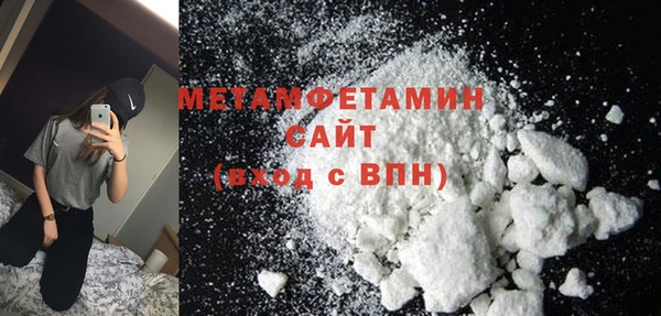 мефедрон Навашино