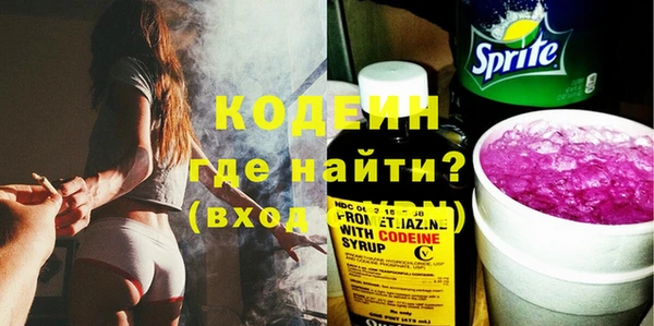 мефедрон Навашино