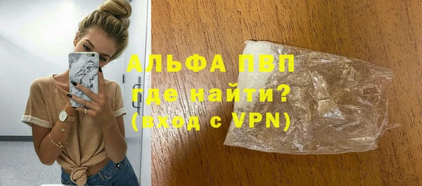 мефедрон Навашино