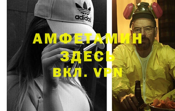 герыч Надым