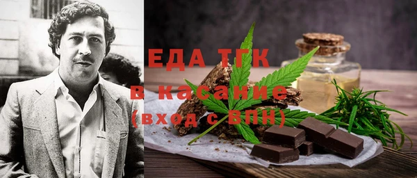 герыч Надым