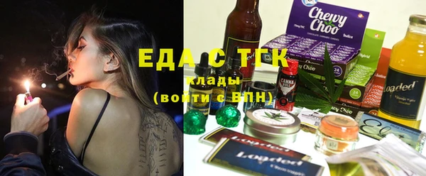 мефедрон Навашино