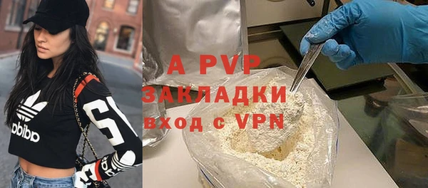 мефедрон Навашино