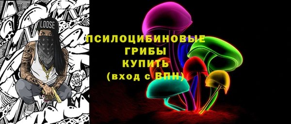 мефедрон Навашино
