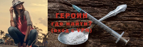 мефедрон Навашино