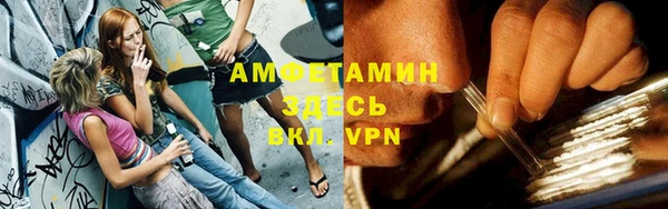 мефедрон Навашино