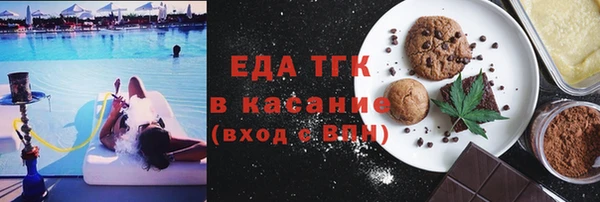 герыч Надым