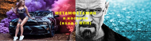 мефедрон Навашино