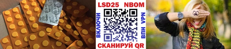 ЛСД экстази кислота  Купить закладки  Могоча 