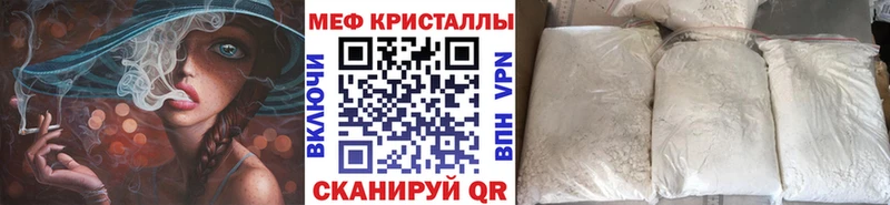 МЯУ-МЯУ мяу мяу  Купить где  Могоча 