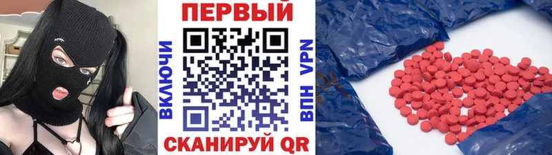 Купить  Могоча  Первитин мет 