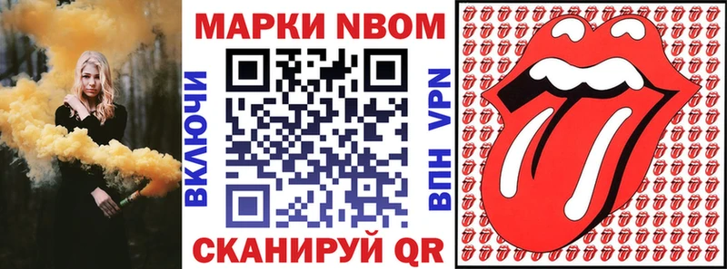 Наркотические марки 1500мкг  Купить где  Могоча 