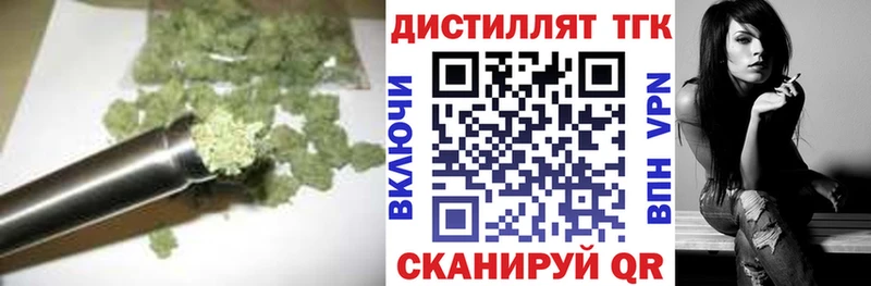 Купить закладки  Могоча  Дистиллят ТГК жижа 
